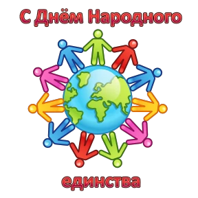 Стикер 10 из набора Праздники