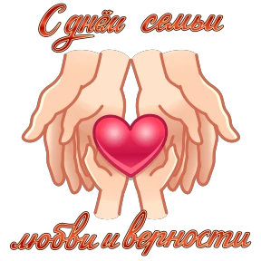 Стикер 14 из набора Праздники