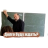 Обложка набора Преподы