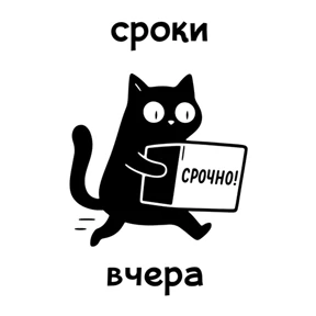 Стикер из набора Пресс-кот