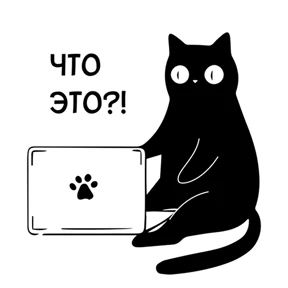 Стикер 8 из набора Пресс-кот
