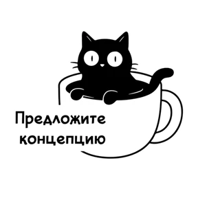 Стикер 15 из набора Пресс-кот