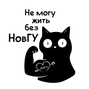 Стикер 23 из набора Пресс-кот