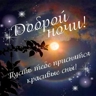 Обложка набора Привет