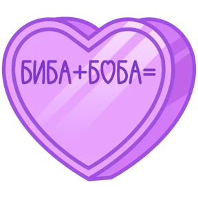 Стикер 87 из набора Признания