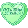 Обложка набора Признания