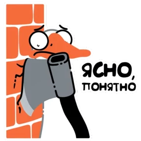 Стикер 14 из набора Просто гусь