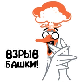 Стикер 22 из набора Просто гусь