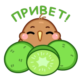 Стикер 5 из набора Птичка киви