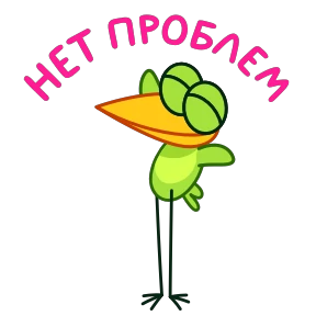 Стикер 13 из набора Птичка