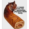 Обложка набора Пупу