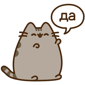 Стикер 6 из набора Пушин