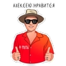 Обложка набора Put_club