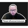 Обложка набора Рабочие приколы