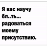 Обложка набора Работу работаю