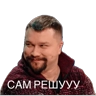 Обложка набора Рада мем