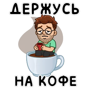 Стикер 3 из набора Разработчик