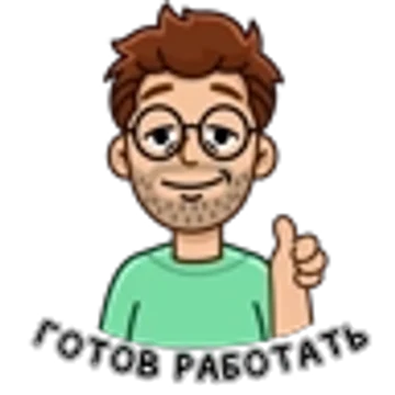 Обложка набора Разработчик