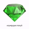 Обложка набора резедулькины переговоры