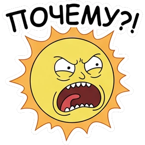 Стикер 12 из набора Рик и Морти