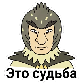 Стикер 17 из набора Рик и Морти