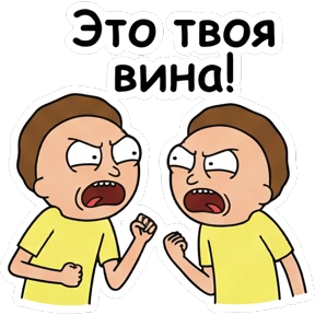 Стикер 22 из набора Рик и Морти