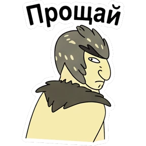 Стикер 24 из набора Рик и Морти