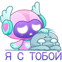 Стикер 6 из набора Робот Робби