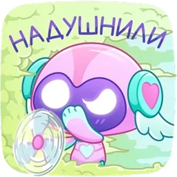 Стикер 2 из набора Робот Робби