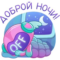 Стикер 11 из набора Робот Робби