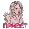 Обложка набора Розалия