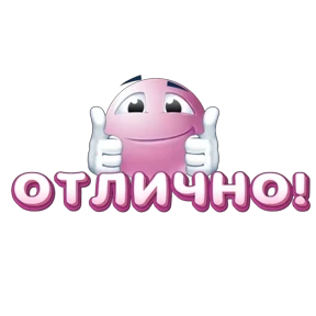 Обложка набора Розовая база