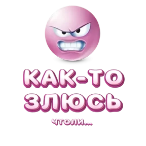 Стикер из набора Розовая база