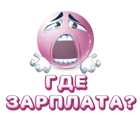 Стикер 16 из набора Розовая база