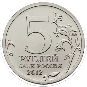 Стикер из набора Рубли