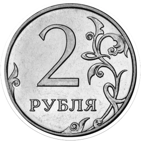 Стикер из набора Рубли