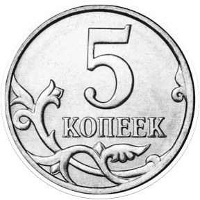 Стикер 7 из набора Рубли
