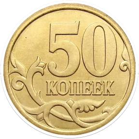 Стикер 2 из набора Рубли