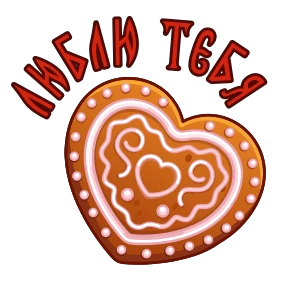 Стикер 7 из набора Русский пак