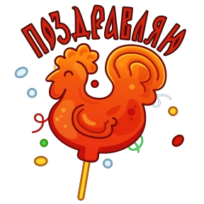 Стикер 12 из набора Русский пак