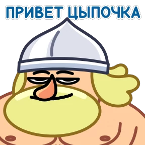 Стикер из набора Рыцарь