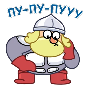Стикер 18 из набора Рыцарь