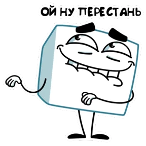 Стикер 4 из набора Сахарок