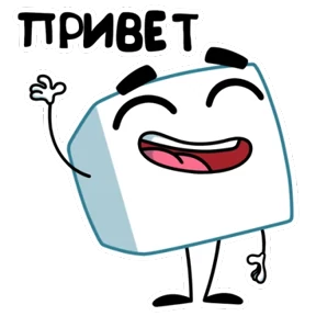 Стикер 10 из набора Сахарок