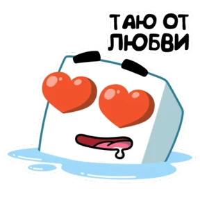 Стикер 1 из набора Сахарок