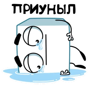 Стикер 15 из набора Сахарок