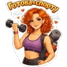 Обложка набора Сандра_stiker_фразы