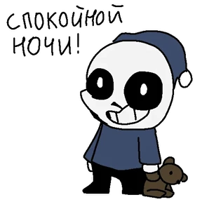 Стикер 20 из набора Санс