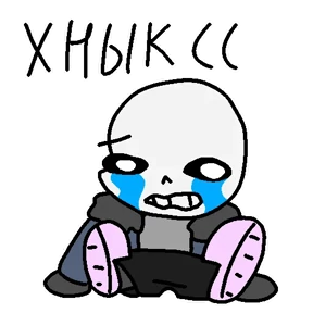 Стикер 22 из набора Санс