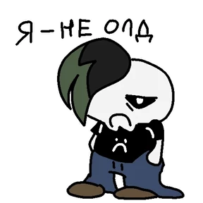 Стикер 40 из набора Санс